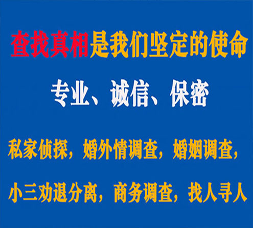 关于长江新区智探调查事务所